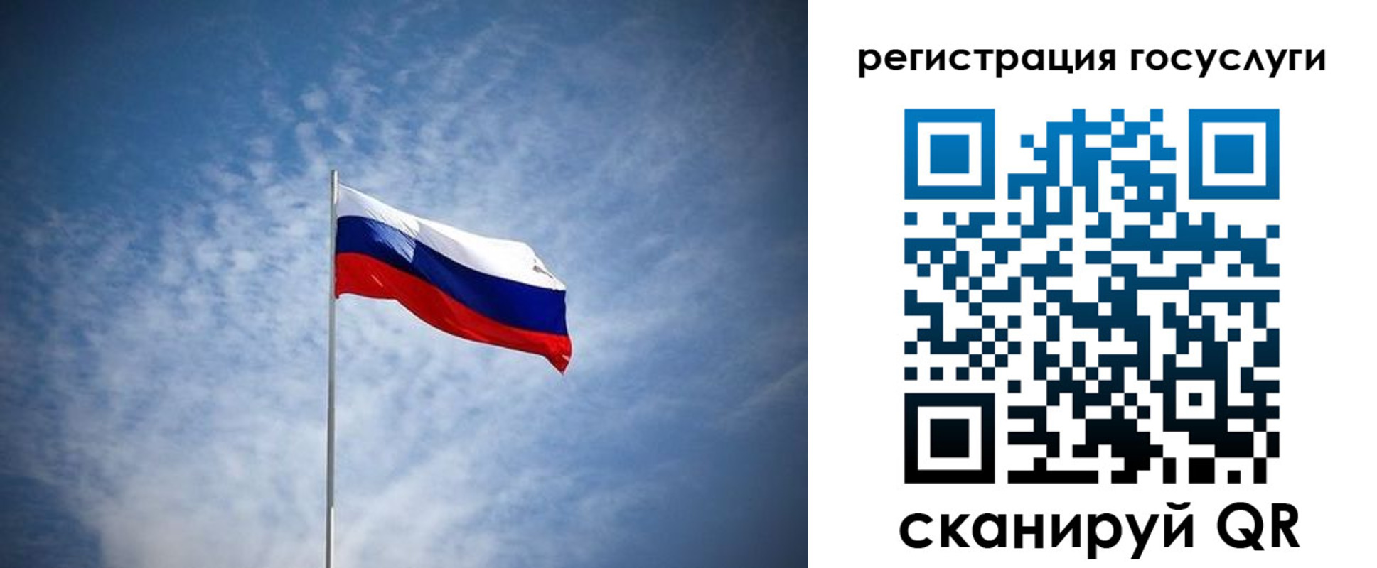 прописка паспорт в Цимлянске